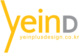 예인플러스디자인